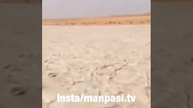 ПЕСОЧНАЯ РЕКА ?