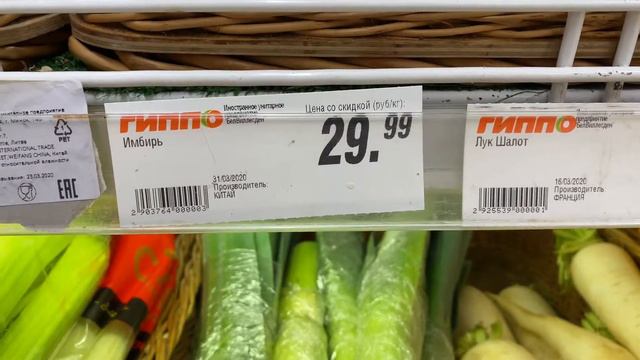 Имбирь вырос в 3 раза смотреть онлайн