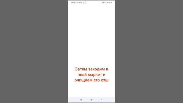 Как установить War Thunder EDGE на телефон,подробный гайд смотреть онлайн