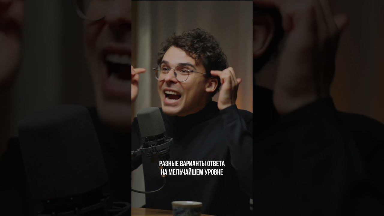 Недирективность - что это? #правовыбора #психология #осознанность смотреть онлайн