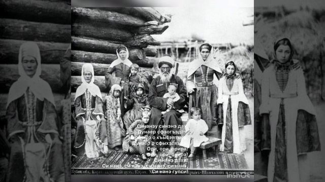 Си нанэ дахэ,