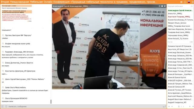 Как характеристики новой мебельной реальности влияют на стратегию развития - Сергей Александров