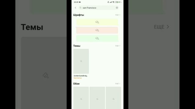 Шрифт с iOS 13 для MIUI(Fix) смотреть онлайн