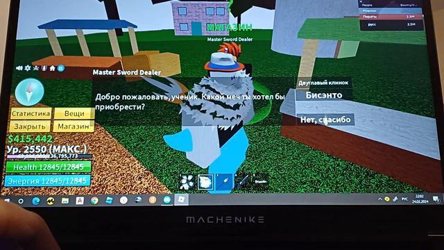 гайд что нужнл сделать перед тем как попасть во второе море смотреть онлайн