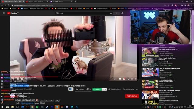 Стинт смотрит: Топ моменты с TWITCHFM // Часть 2 смотреть онлайн