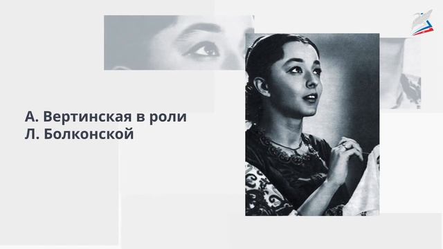 Своеобразие психологизма Толстого. «Диалектика души» смотреть онлайн