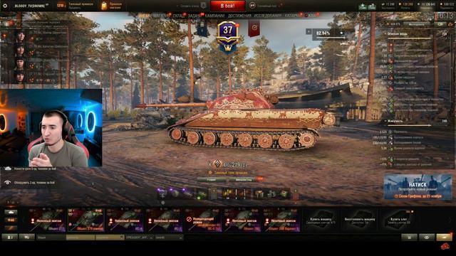 БЛАДИ И АМВЕЙ ПОМИРИЛИСЬ? WOT смотреть онлайн