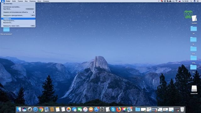 Как выключить iMac смотреть онлайн