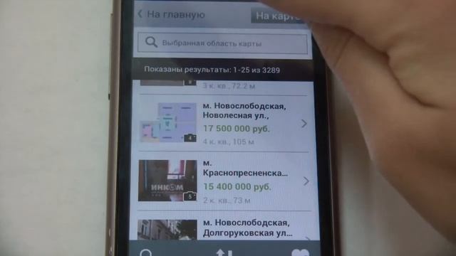 iRealtor для Android: навигатор по недвижимости смотреть онлайн