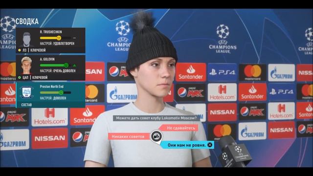 ВЕРНУЛИСЬ В СТРОЙ l FIFA 20 l КАРЬЕРА ЗА КАНАЛ #32 смотреть онлайн