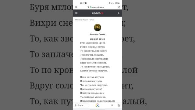 Jony - Комета (А. С. Пушкин - Буря мглою небо кроет) смотреть онлайн