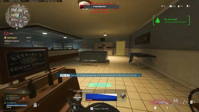 C 23 февраля 2! Поздравляем RAGNARa и парней! Стрим WARZONE Call of Duty онлайн, прямая трансляция смотреть онлайн