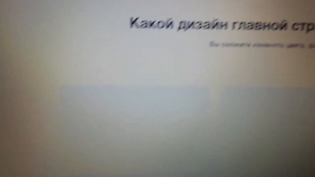 Объясняю как сделать сайт на WIX.com смотреть онлайн