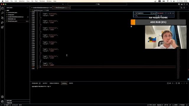 QA PUB | Пишем новые функции для генерации случайных данных на JAVASCRIPT смотреть онлайн