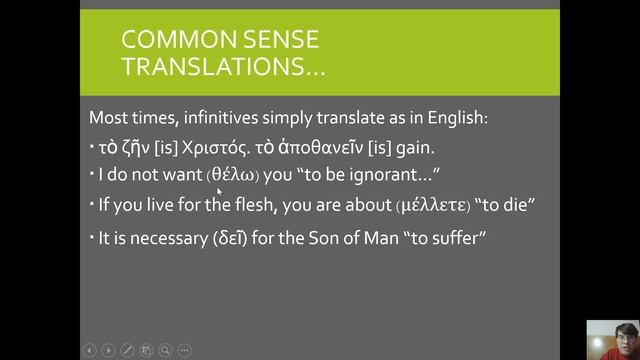 Infinitives Games and Forms