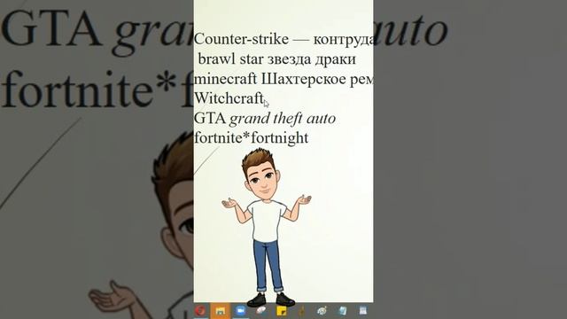 кс counterstrike minecraft brawl stars fortnite Майнкрафт фортнайт бравлстарс страйк на английском смотреть онлайн