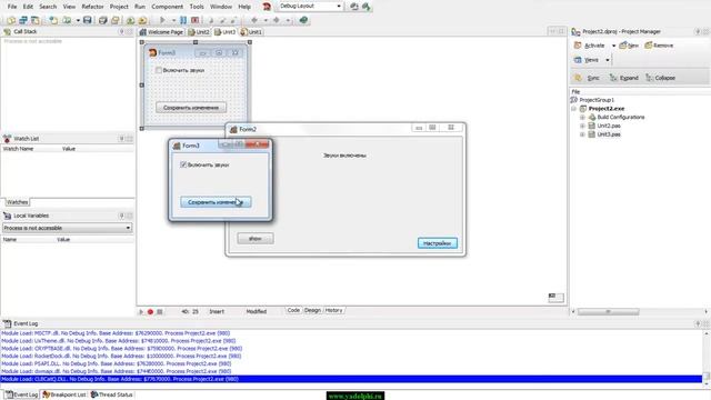 Звуковое сопровождение в программе Delphi | уроки Delphi