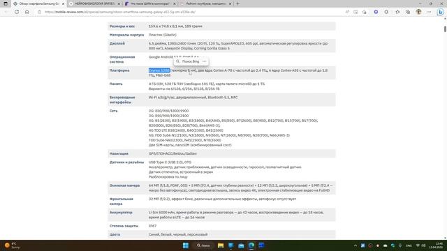 Краткий обзор смартфона Samsung Galaxy A53 5G смотреть онлайн