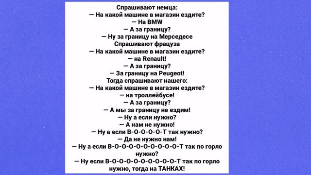 Жены муж идиот и бледный и худой. смотреть онлайн