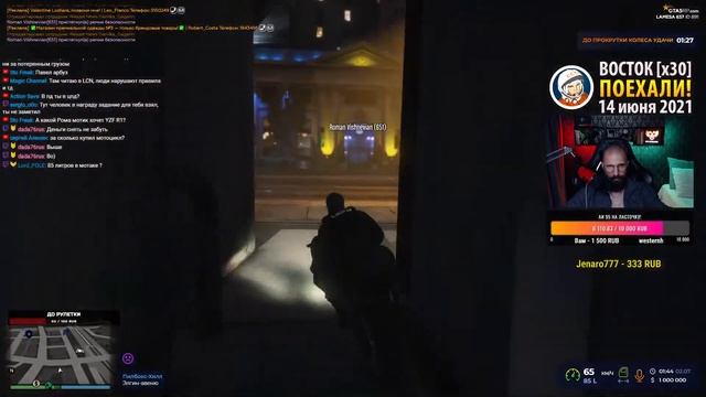 ?STREAM GTA 5 RP. [ДЕНЬ 25] ДЕНЬ НОН РП ГОС смотреть онлайн