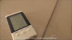 На сколько хватает буферной емкости при -15°С