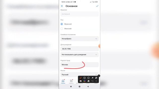 Учебник по Таланту