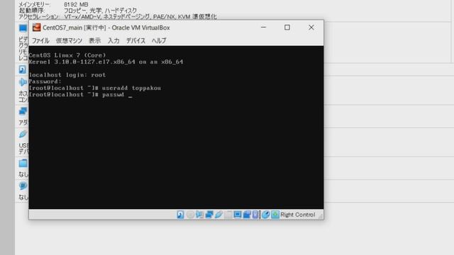 【仮想環境構築】VirtualBoxでLinux(CentOS)導入→Webサーバ（Apache）を構築してみた/CCNA対策/情報処理安全確保支援士/ネットワークスペシャリスト（SSH/HTTP） смотреть онлайн