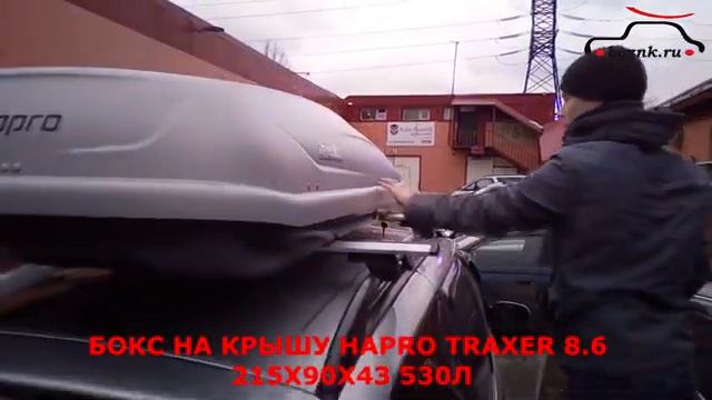 Ford Galaxy I с автобоксом Hapro Traxer 8.6 и автобагажником LUX Элегант Аэро Трэвэл. смотреть онлайн