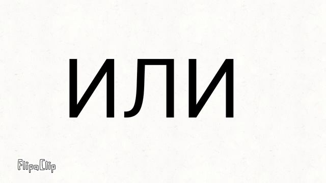 Какой стиль глаз выбрать? смотреть онлайн