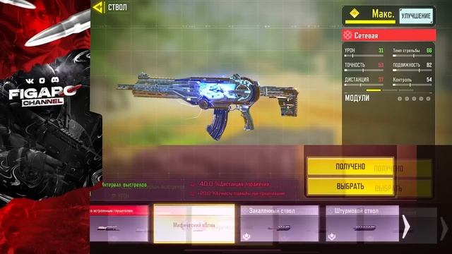 МК МИРОТВОРЕЦ МОЖЕТ УДИВИТЬ В CALL OF DUTY MOBILE | ЛУЧШАЯ СБОРКА МИРОТВОРЕЦ CALL OF DUTY MOBILE смотреть онлайн