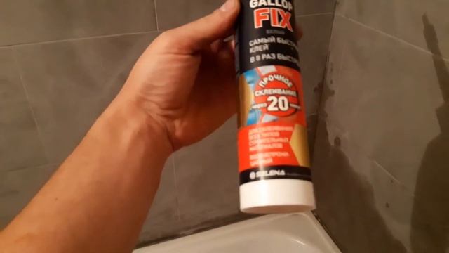 Установка багета натяжного потолка к керамограниту без сверления. смотреть онлайн