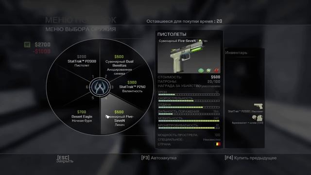 Играем в CS:GO #39 (Игра с Ножом) смотреть онлайн