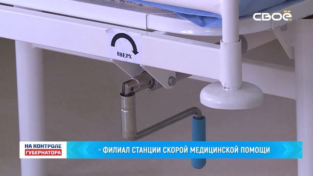 На контроле губернатора СЕЛО КРАСНОКУМСКОЕ ГЕОРГИЕВСКИЙ ГО смотреть онлайн