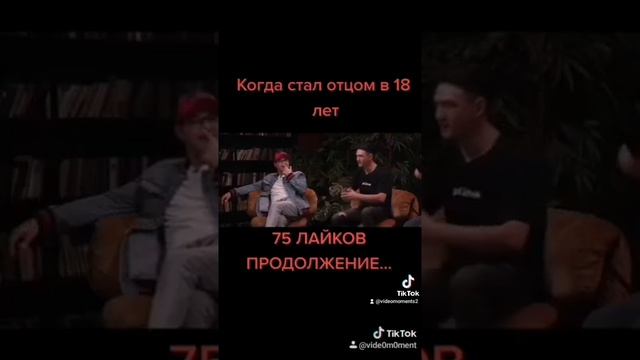 Алексей Щербаков про ребёнка смотреть онлайн