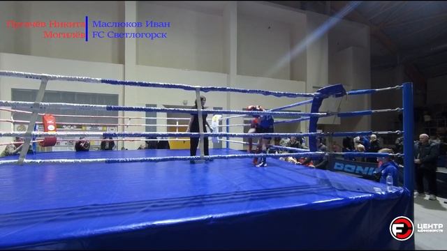 15.01.2022 Пугачёв Никита VS Маслюков Иван смотреть онлайн