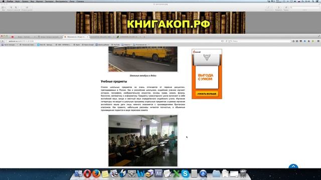 Образование в Индии ГЛАЗАМИ ОЧЕВИДЦА смотреть онлайн