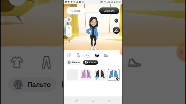 мирор очин класный игра скачайте Google play смотреть онлайн