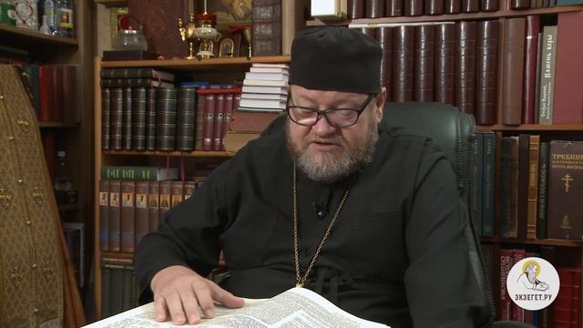 Книга Бытие. Глава 15. Протоиерей Олег Стеняев. Библия.