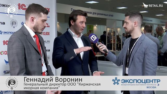 Геннадий Воронин, Виктор Кравцов - "Киржачская икорная компания" на #ПродЭкспо2021 смотреть онлайн