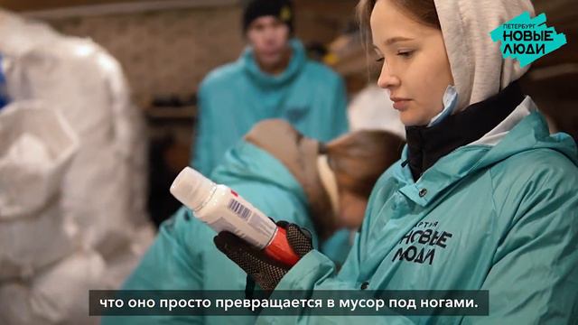 Новые люди, Вторсырье смотреть онлайн