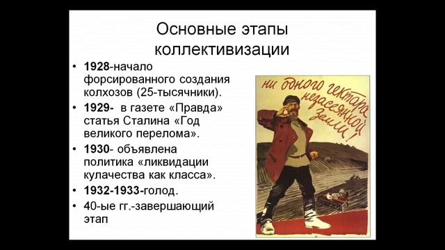 Тимергазиева А И Онлайн лекция История 12.10.2017 смотреть онлайн