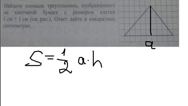 Видео решение В3 из егэ по математике 2012 смотреть онлайн