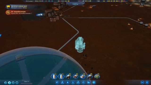 Как построить первый купол в Surviving Mars!!! Surviving Mars гайд смотреть онлайн