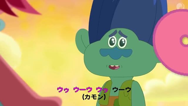 英語で歌おう！ TVシリーズ｢トロールズ： シング・ダンス・ハグ！｣より、「Best Day Ever」（邦題「もうサイコー！」）　カラオケ字幕付き смотреть онлайн