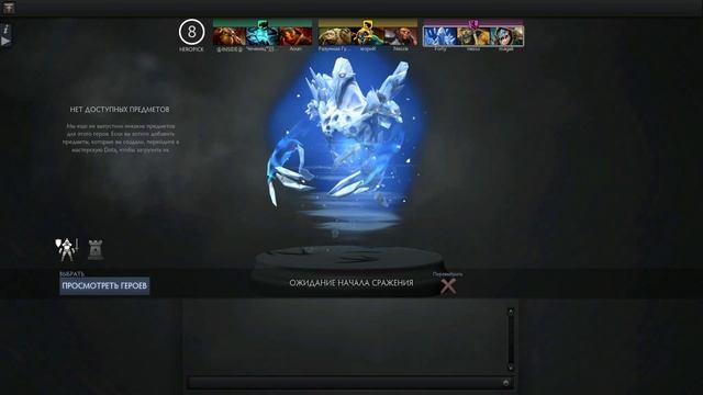 Dota 2 Custom Games: Обзор #1 - Overthrow! [5/5] смотреть онлайн