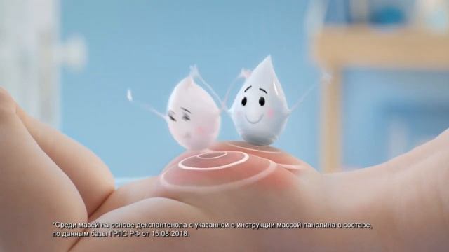 Реклама детского крема 