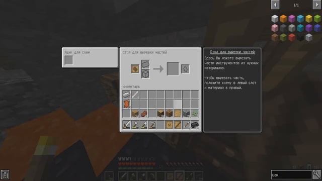 ПОРТАЛ В НЕКСУС! │ЛУЧШИЙ МОД!!! │ Необычные обзоры #1.2│ Into the Maelstrom │Minecraft. смотреть онлайн