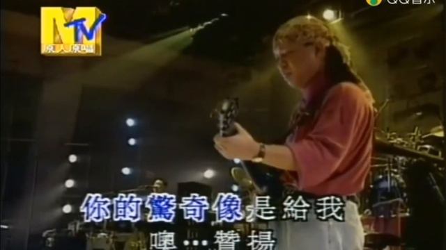 Cui Jian‘s appearance is like a knife. смотреть онлайн