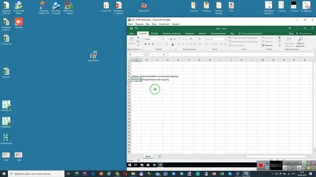 Маркировка Excel файла смотреть онлайн