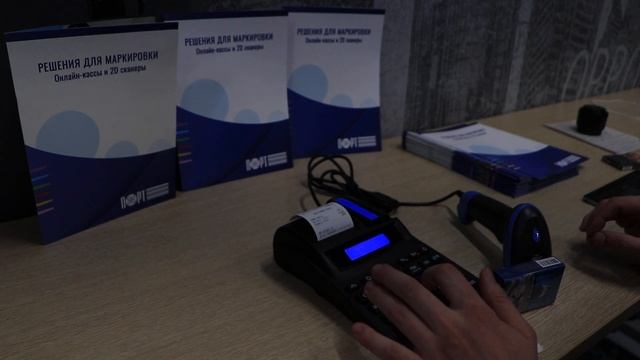 Как работать с маркировкой при помощи онлайн-кассы и 2D сканера ПОРТ? смотреть онлайн